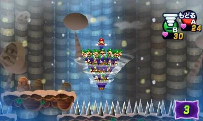 [Nintendo Team Luigi: & Dream Mario 3DS]